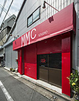 MMCスタジオ